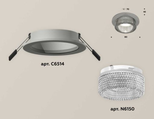 Комплект встраиваемого светильника Ambrella light Techno Spot XC (C6514, N6150) XC6514040