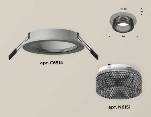 Комплект встраиваемого светильника Ambrella light Techno Spot XC (C6514, N6151) XC6514041