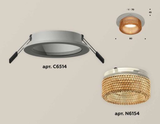 Комплект встраиваемого светильника Ambrella light Techno Spot XC (C6514, N6154) XC6514044