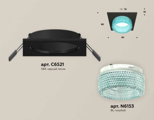 Комплект встраиваемого светильника Ambrella light Techno Spot XC (C6521, N6153) XC6521043