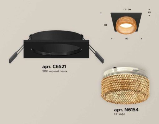 Комплект встраиваемого светильника Ambrella light Techno Spot XC (C6521, N6154) XC6521044