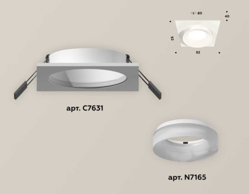 Комплект встраиваемого светильника Ambrella light Techno Spot XC (C7631, N7165) XC7631044