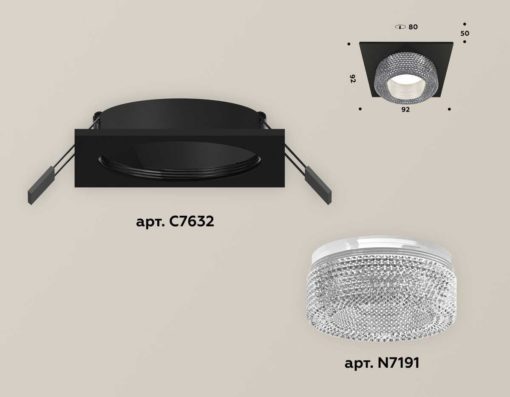 Комплект встраиваемого светильника Ambrella light Techno Spot XC (C7632, N7191) XC7632020