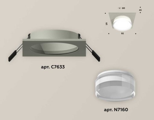 Комплект встраиваемого светильника Ambrella light Techno Spot XC (C7633, N7160) XC7633040