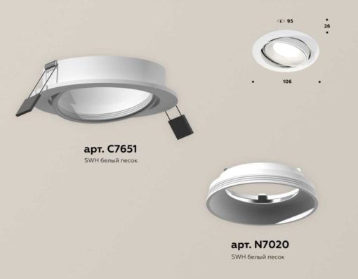 Комплект встраиваемого светильника Ambrella light Techno Spot XC (C7651, N7020) XC7651001