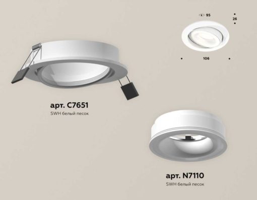 Комплект встраиваемого светильника Ambrella light Techno Spot XC (C7651, N7110) XC7651080