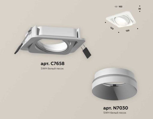 Комплект встраиваемого светильника Ambrella light Techno Spot XC (C7658, N7030) XC7658020