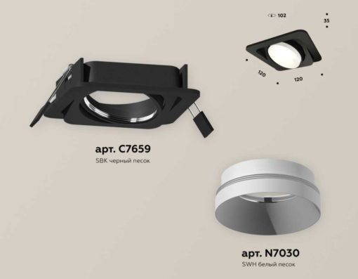 Комплект встраиваемого светильника Ambrella light Techno Spot XC (C7659, N7030) XC7659020