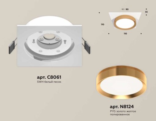 Комплект встраиваемого светильника Ambrella light Techno Spot XC (C8061, N8124) XC8061005