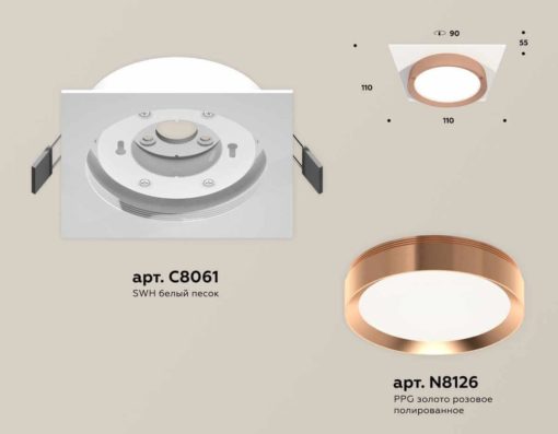 Комплект встраиваемого светильника Ambrella light Techno Spot XC (C8061, N8126) XC8061006