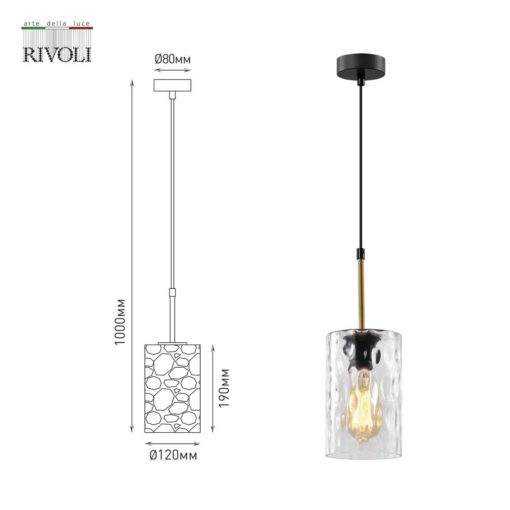Подвесной светильник Rivoli Alexandra 4104-201 Б0057920