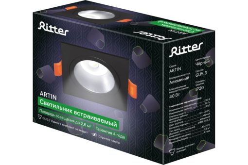Встраиваемый светильник Ritter Artin 51418 3