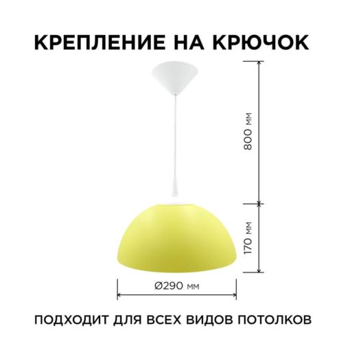Подвесной светильник Apeyron Кэнди НСБ 21-60-222