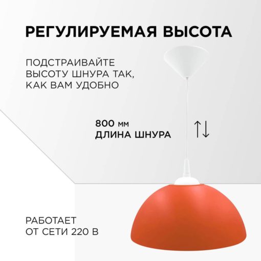 Подвесной светильник Apeyron Кэнди НСБ 21-60-242