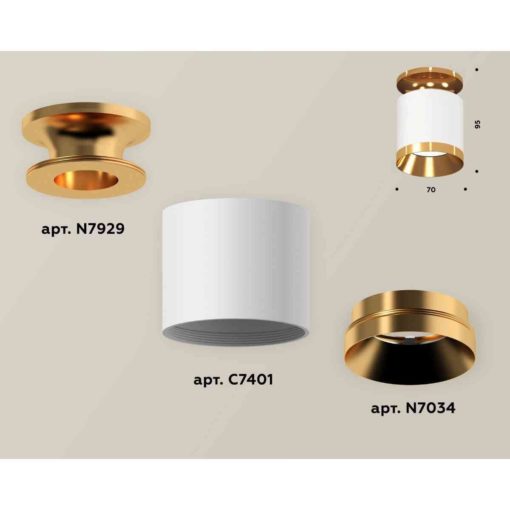 Комплект накладного светильника Ambrella light Techno Spot XS7401121 SWH/PYG белый песок/золото желтое полированное (N7929, C7401, N7034)
