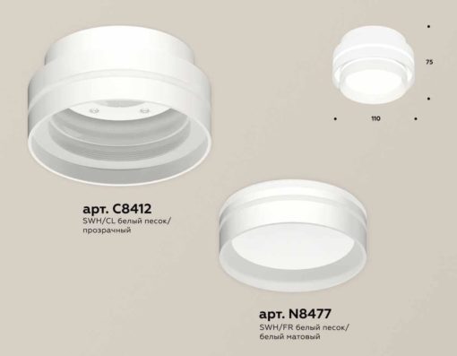 Комплект накладного светильника Ambrella light Techno Spot XS (C8412, N8477) XS8412004