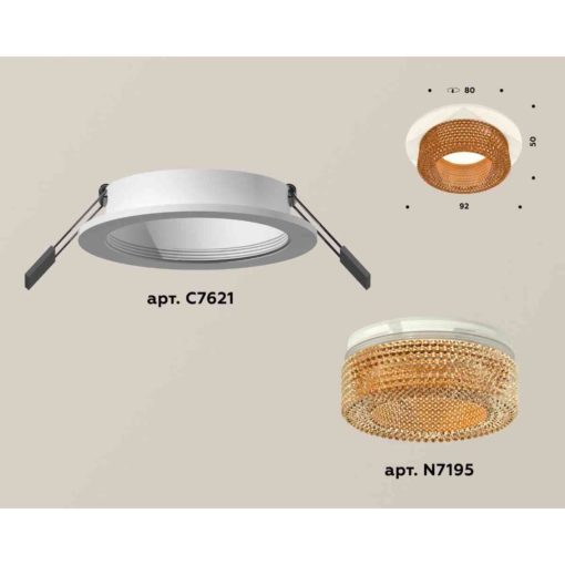 Комплект встраиваемого светильника Ambrella light Techno Spot XC7621024 SWH/CF белый песок/кофе (C7621, N7195)