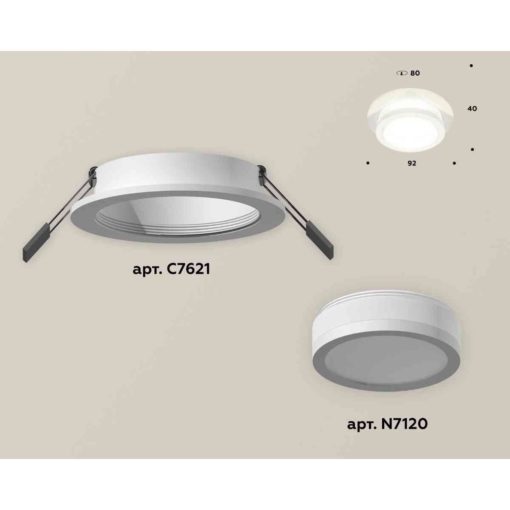 Комплект встраиваемого светильника Ambrella light Techno Spot XC7621041 SWH/FR белый песок/белый матовый (C7621, N7120)