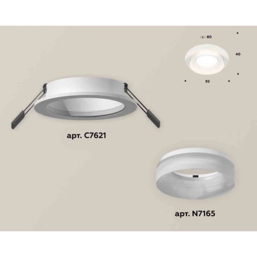 Комплект встраиваемого светильника Ambrella light Techno Spot XC7621044 SWH/FR белый песок/белый матовый (C7621, N7165)