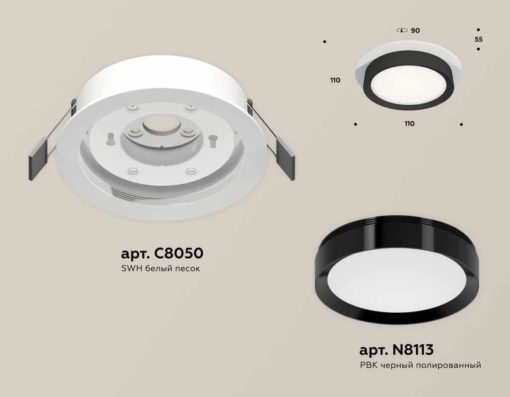 Комплект встраиваемого светильника Ambrella light Techno Spot XC (C8050, N8113) XC8050002