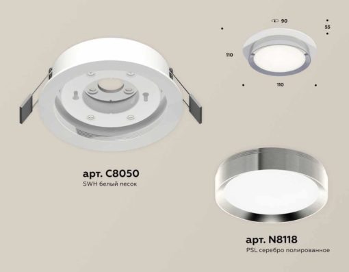 Комплект встраиваемого светильника Ambrella light Techno Spot XC (C8050, N8118) XC8050003