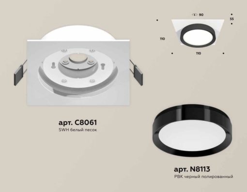 Комплект встраиваемого светильника Ambrella light Techno Spot XC (C8061, N8113) XC8061002