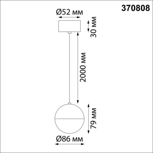 Подвесной светильник Novotech Over Garn 370808