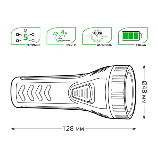 Ручной светодиодный фонарь Gauss аккумуляторный 128х48 50 лм GF101
